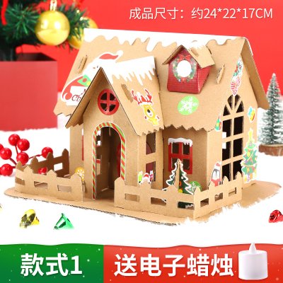 DIY聖誕節紙質小屋 手工聖誕裝飾屋 節慶場景佈置 創意聖誕節裝飾品 商品圖片 7