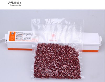 【20X25cm】食品真空包裝袋 - 裝專用保鮮袋