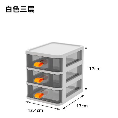 化妝品收納盒桌面文具書本置物架口紅梳妝臺大容量防塵整理架子