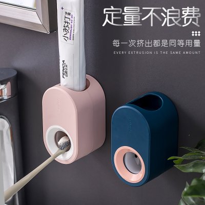 【免手擠壓】壁掛自動擠牙膏器-浴室便利神器 商品圖片 1