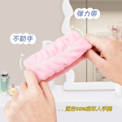 【防水護腕】珊瑚絨洗臉手腕帶2入 - 袖口防濕擦汗神器 商品圖片 2
