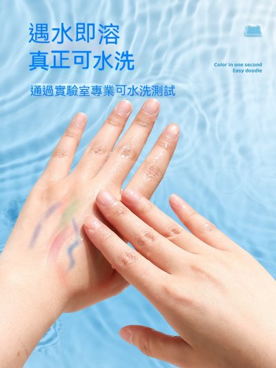 【水溶性彩繪棒】兒童彩繪筆組-可水洗蠟筆 商品圖片 4