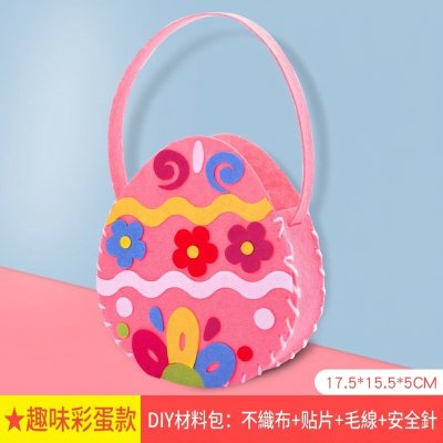 【節慶DIY手工】復活節不織布手提包材料包 彩蛋兔子造型 兒童創意手作 商品圖片 6
