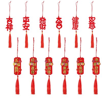 【銀柳盆栽吊飾】新年文字飾-平安招財 商品圖片 5