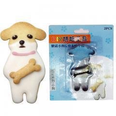 【創意狗狗】不鏽鋼餅乾模 - 啃骨頭造型DIY烘焙切模 商品圖片 5