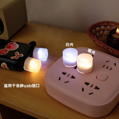 【簡約USB夜燈】居家LED燈-多用途床頭護眼圓燈 商品圖片 3