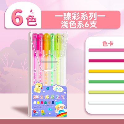 【3D立體果凍筆】創意文具-炫彩螢光塗鴉筆 商品圖片 5