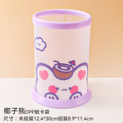 【小清新圓形】筆筒 - 可愛DIY文具收納 商品圖片 6
