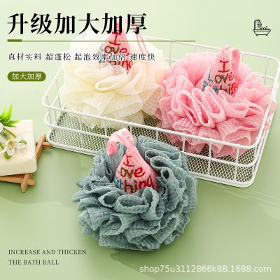 【溫和材質】冰淇淋造型沐浴球 - 不傷膚可愛柔軟洗澡巾 商品圖片 3
