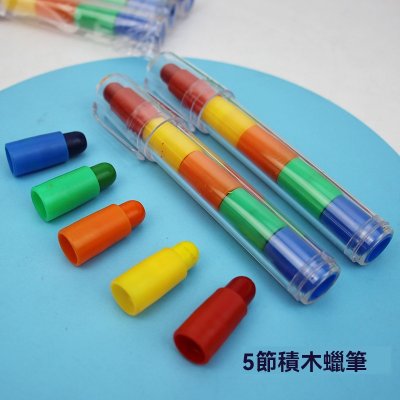 【五色拼接蠟筆】創意多彩-塗鴉彩繪美術筆
