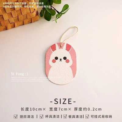 【印花設計】可愛圖案木漿海綿刷-廚房清潔洗碗神器 商品圖片 8