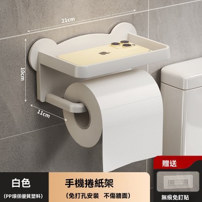 【壁掛紙巾架】免打孔置物架-浴室衛生紙架 商品圖片 5