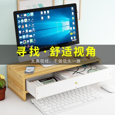 【螢幕增高架】桌面整理架-液晶收納置物 商品圖片 2
