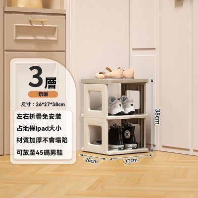 【懶人多層鞋架】摺疊組合-簡易收納鞋櫃 商品圖片 5