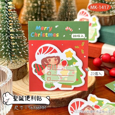 【Q版聖誕便利貼】創意N次貼-雪人聖誕老人 商品圖片 8