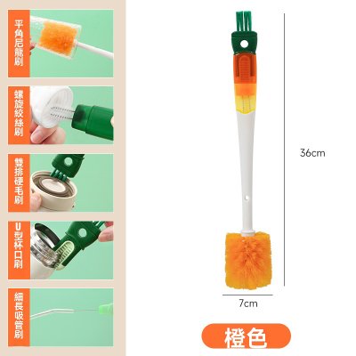 【胡蘿蔔五合一刷】杯刷奶瓶刷-矽膠保溫杯刷 商品圖片 6