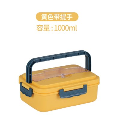 【分隔便當盒】手提野餐盒 - 多功能密封飯盒 商品圖片 6