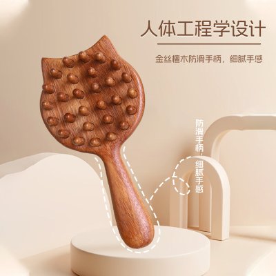 【原木質感】金絲檀木氣墊梳 - 卡通按摩梳 頭皮紓壓 商品圖片 1