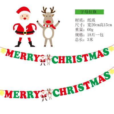 【聖誕拉旗】節慶橫幅-聖誕樹老人氛圍掛飾 商品圖片 1