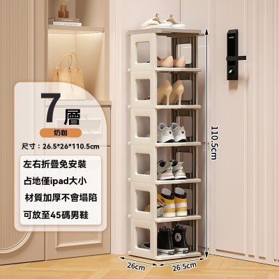 【懶人多層鞋架】摺疊組合-簡易收納鞋櫃 商品圖片 4