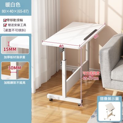 【簡約升降桌】折疊床邊電腦桌-懶人書桌摺疊桌 商品圖片 4