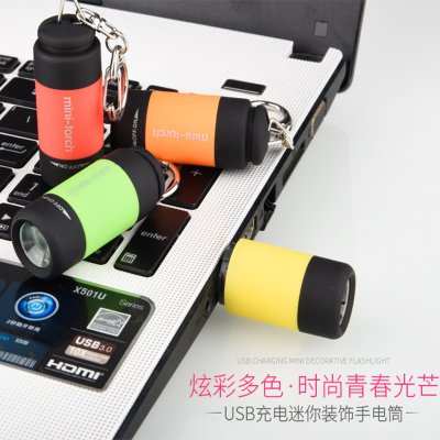 【USB充電】迷你手電筒 - LED強光鑰匙圈