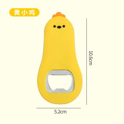 【可愛磁吸器】造型開瓶器-冰箱貼矽膠多功能工具 商品圖片 8