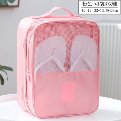 【牛津布】鞋子收納袋 - 旅行球鞋專用包 商品圖片 9