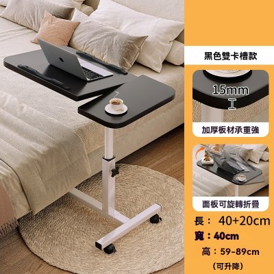 【多功能升降桌】簡約床邊桌-可調節電腦辦公 商品圖片 4