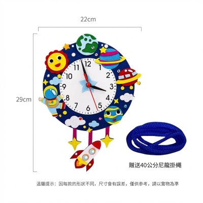 【兒童DIY手工】不織布卡通時鐘製作材料包 幼兒園認識時間教具 10款造型 商品圖片 2