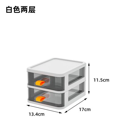 化妝品收納盒桌面文具書本置物架口紅梳妝臺大容量防塵整理架子