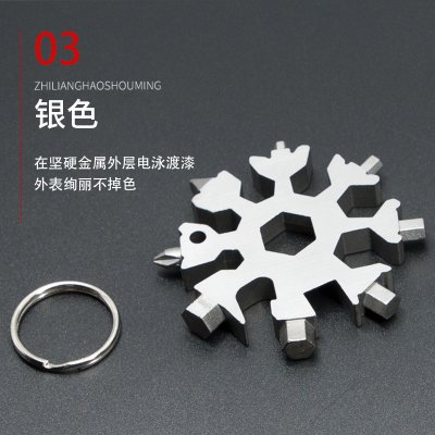 【雪花19合一】扳手 - 內六角八角多功能工具 商品圖片 9