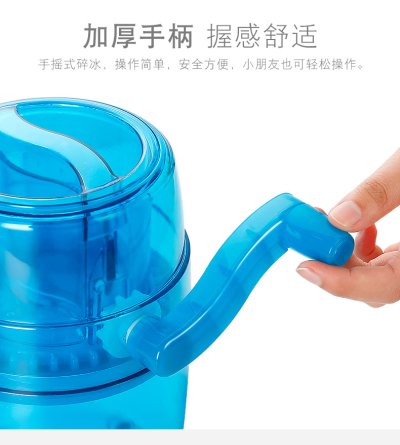 【手搖碎冰機】DIY刨冰機-夏日冰沙製作器 商品圖片 3