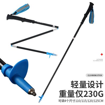【超輕量化】航空鋁合金登山杖-專業戶外徒步裝備 商品圖片 5