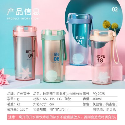 【搖搖杯】透明運動攪拌杯-健身蛋白粉專用 商品圖片 8