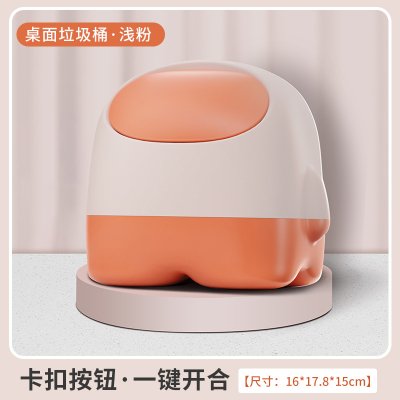 【太空人造型】雙層桌面垃圾桶 - 按壓式彈蓋設計 商品圖片 5