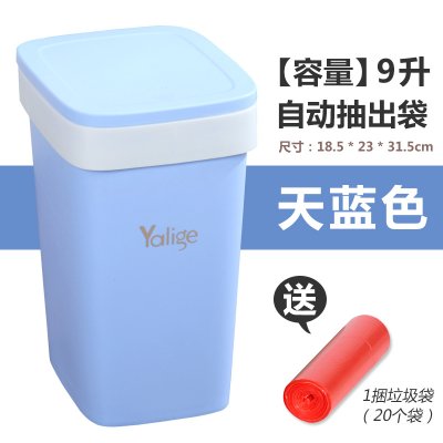 【半自動換袋】創意垃圾桶 - 按壓式辦公居家 商品圖片 8