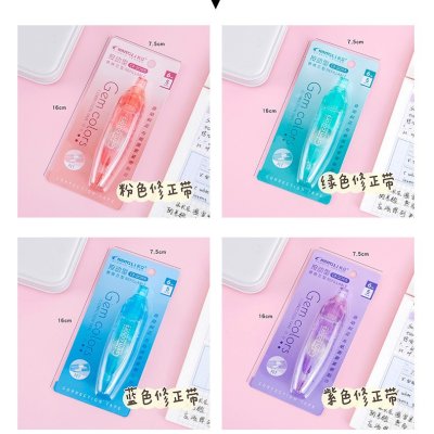【寶石色彩】可換芯修正帶 - 環保按動式文具 商品圖片 5