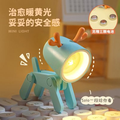 【萌寵造型燈】迷你檯燈夜燈-小狗小鹿床頭睡眠燈 商品圖片 3