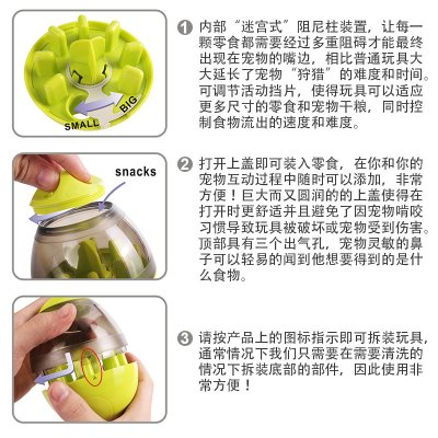 【寵物不倒翁餵食】玩具 - 可調節創意互動狗狗餵食器 商品圖片 3