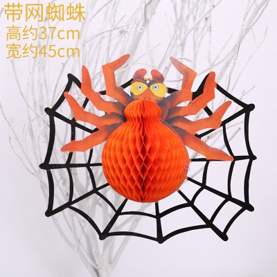 【蜂巢裝飾】萬聖節道具 - 幽靈蜘蛛紙質 商品圖片 7