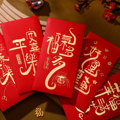 【新年燙金紅包】祝福紅包袋-加厚長款