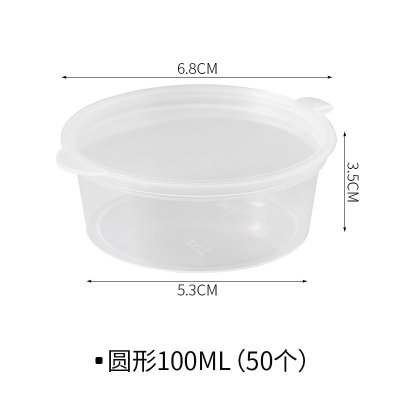 【迷你盒】密封分裝-檸檬百香果蔥薑蒜保鮮盒 (50個) 商品圖片 9