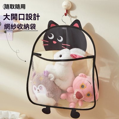 【可愛動物】懸掛式網格收納袋 - 內衣分類整理袋 商品圖片 2