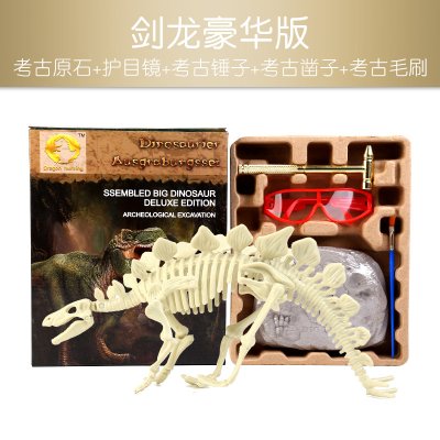 【恐龍化石】DIY考古挖掘玩具 - 兒童益智拼裝體驗 商品圖片 5