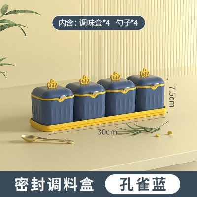 【廚房收納】多格調味罐收納盒組 - 分類調味料瓶整理盒 商品圖片 5