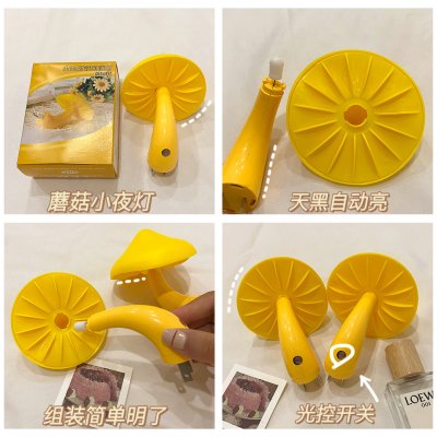 【蘑菇LED燈】造型夜燈-光控感應床頭香菇燈 商品圖片 3