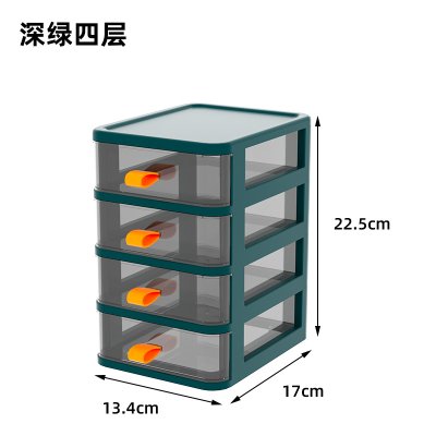 化妝品收納盒桌面文具書本置物架口紅梳妝臺大容量防塵整理架子