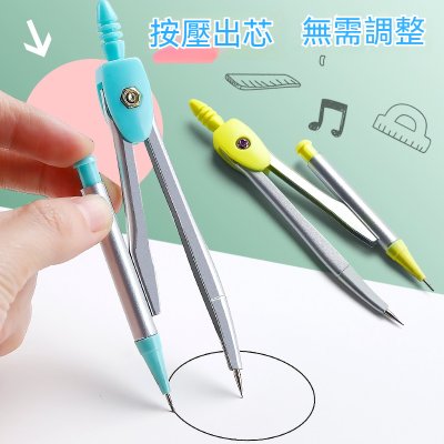 【圓規套尺】7件組 - 量角器直尺繪圖測量 商品圖片 3