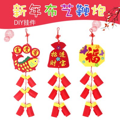 【DIY鞭炮】不織布新春吊飾材料包-節慶裝飾 商品圖片 2